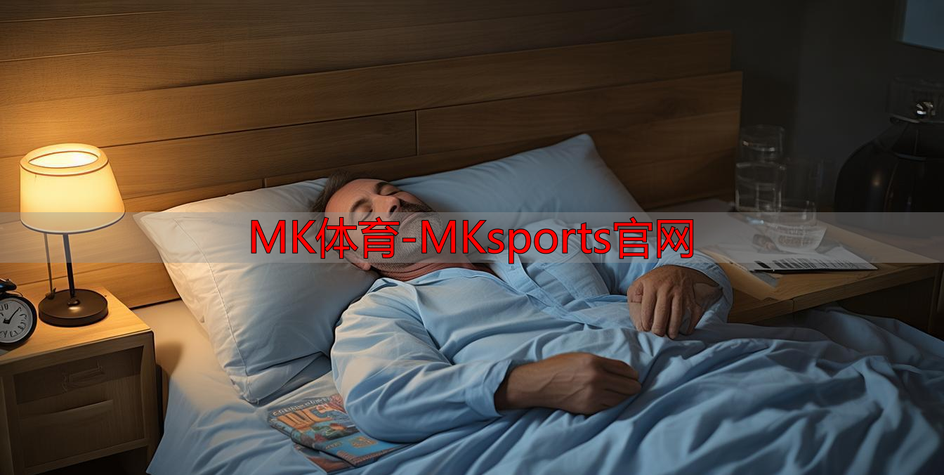 MK體育-MKsports官網(wǎng)