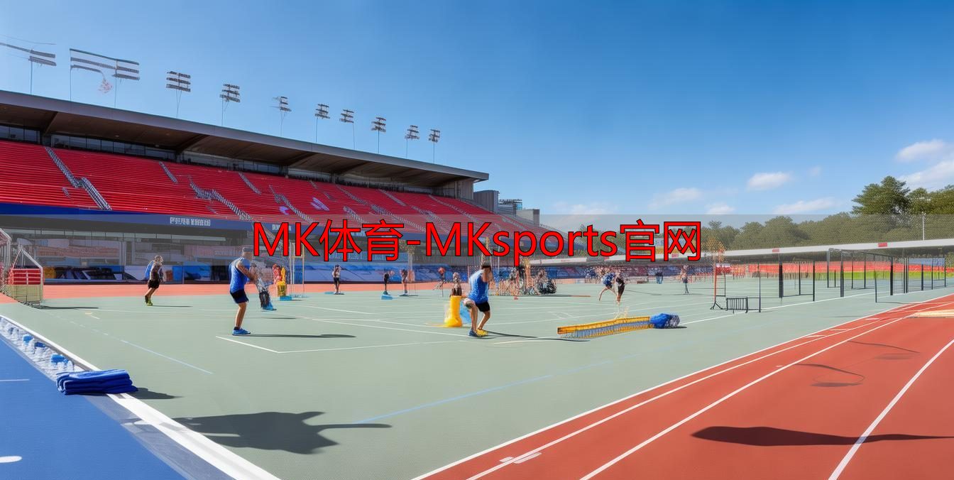 MK體育-MKsports官網(wǎng)
