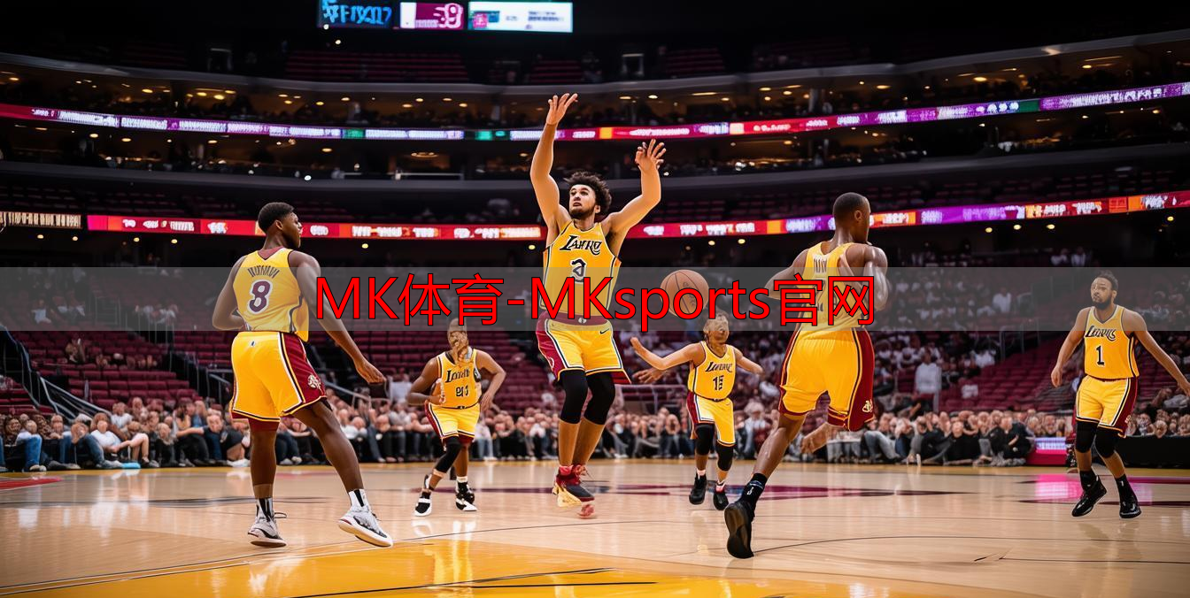 MK體育-MKsports官網(wǎng)