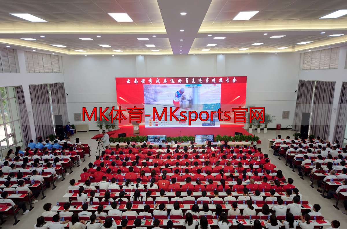 MK體育-MKsports官網(wǎng)