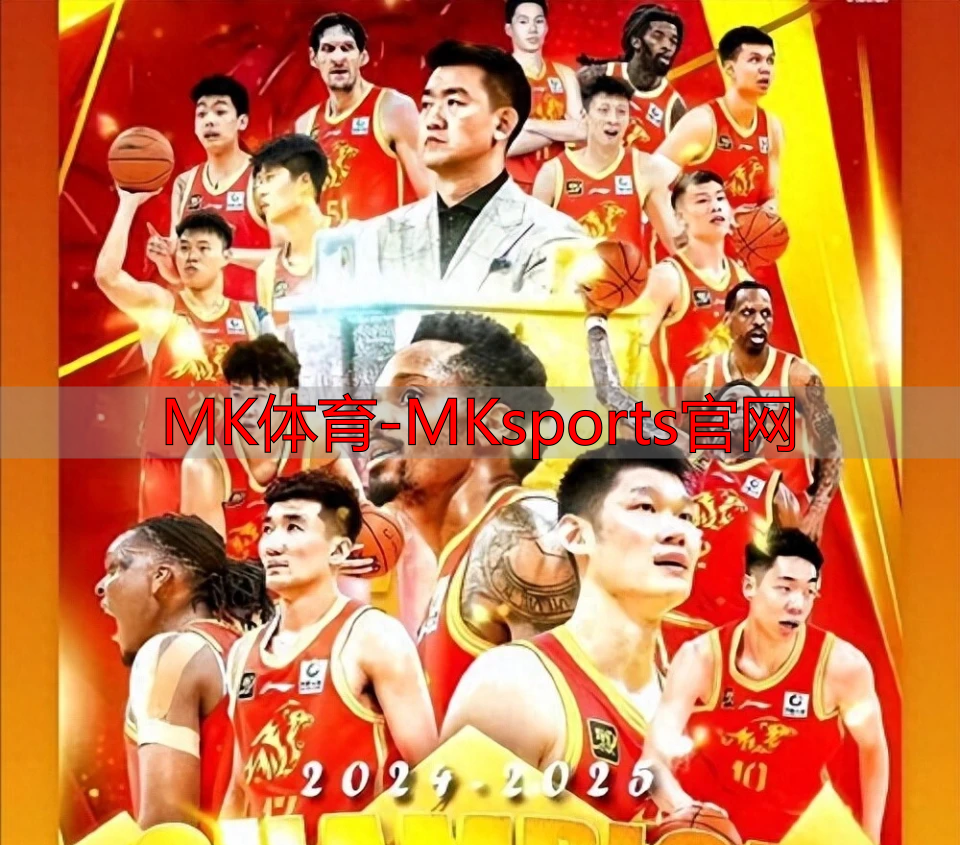 MK體育-MKsports官網(wǎng)