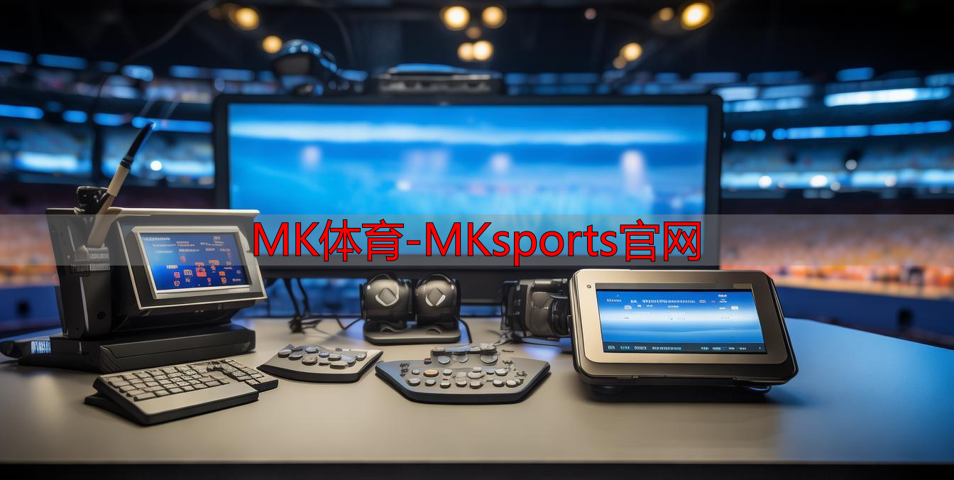 MK體育-MKsports官網(wǎng)