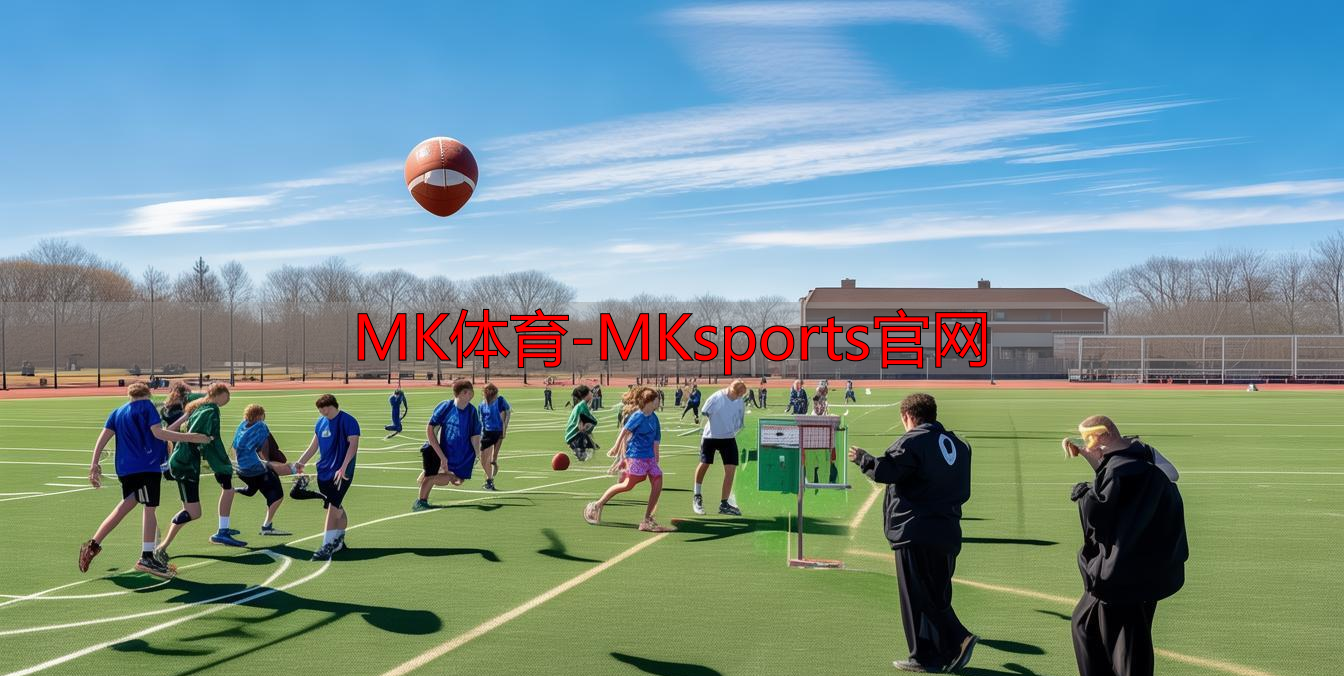 MK體育-MKsports官網(wǎng)
