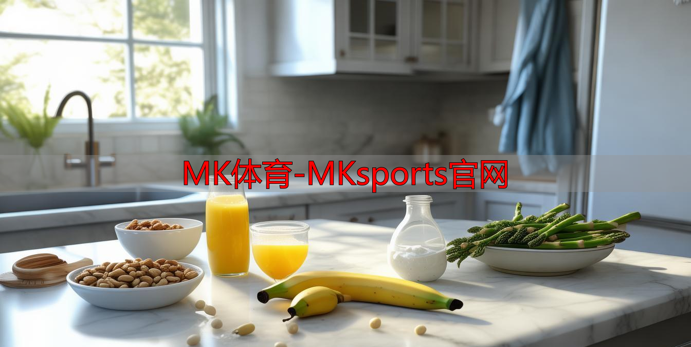 MK體育-MKsports官網(wǎng)