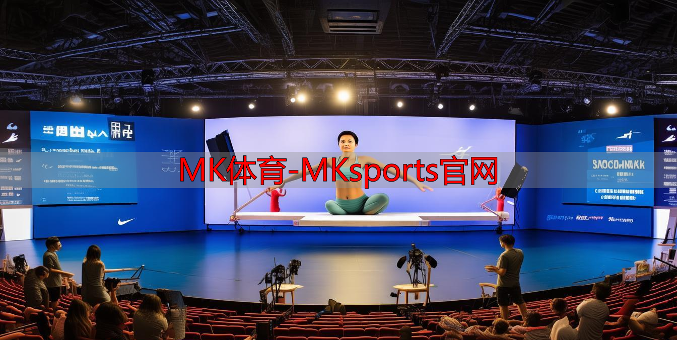 MK體育-MKsports官網