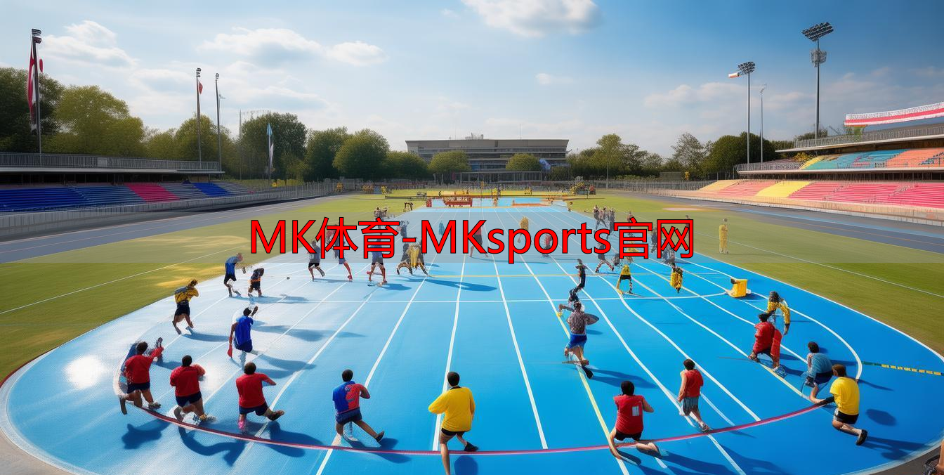 MK體育-MKsports官網(wǎng)