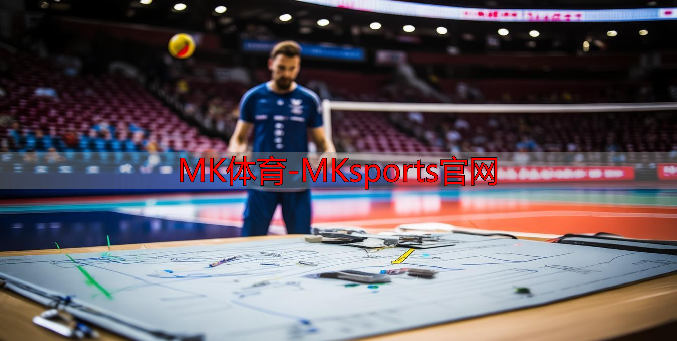 MK體育-MKsports官網(wǎng)