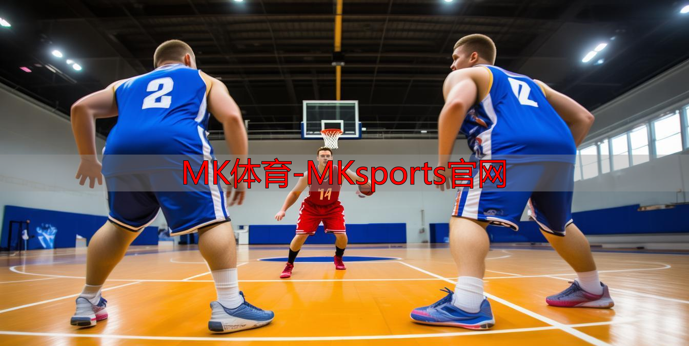 MK體育-MKsports官網(wǎng)