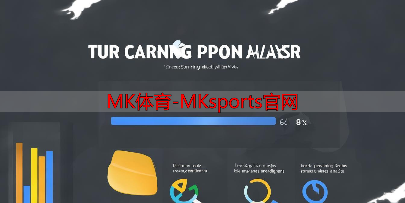 MK體育-MKsports官網(wǎng)