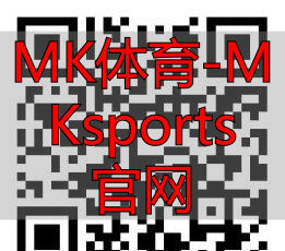 MK體育-MKsports官網(wǎng)