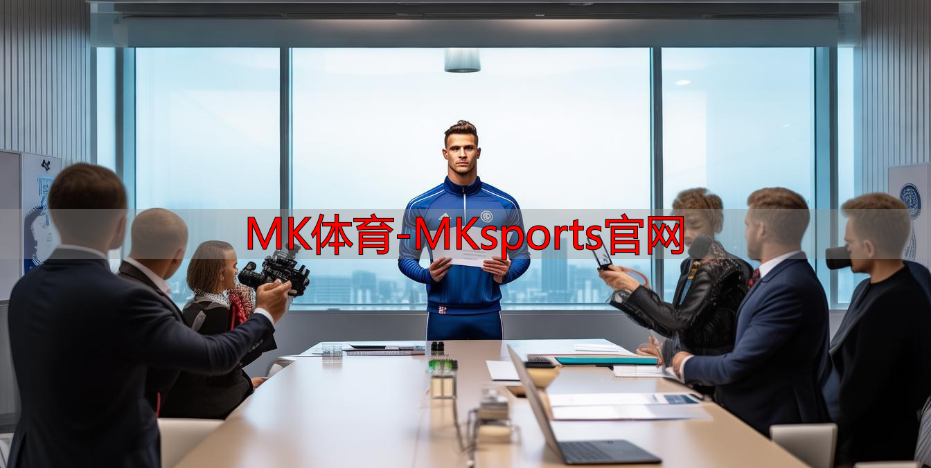 MK體育-MKsports官網(wǎng)